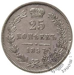 25 kopiejek